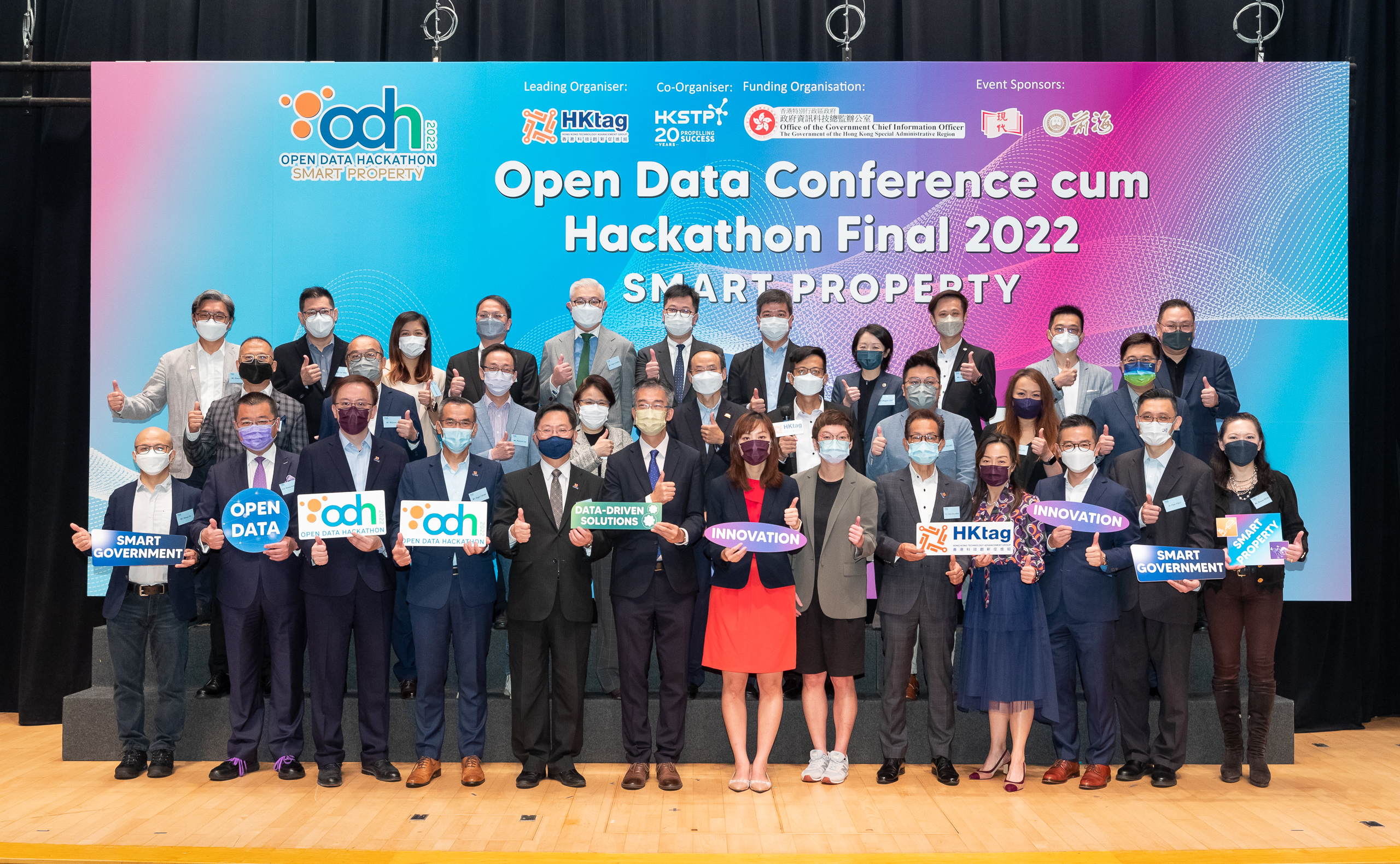 Open Data Conference cum Hackathon Final 2022