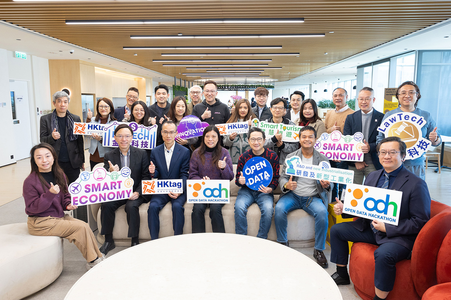 開放數據應用比賽(決賽) Open Data Hackathon Final Screening on 24 Jan 2026